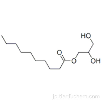 1-Decanoyl-rac-グリセロールCAS 26402-22-2